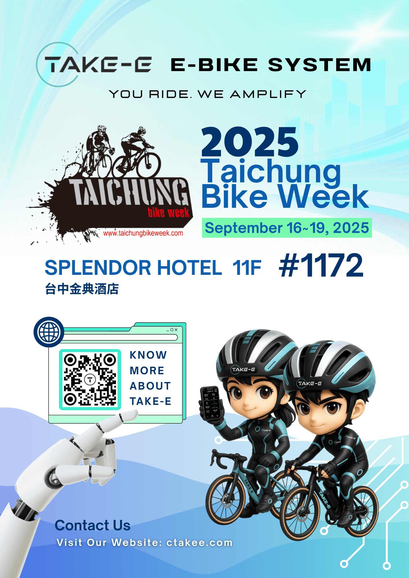 Take-E 掌握電動自行車未來動力，邀您 9/16–19 台中自行車週共享智慧出行
